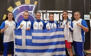 Πυγμαχία: 4 μετάλλια η Ελλάδα στο Πανευρωπαϊκό Πρωτάθλημα Κορασίδων