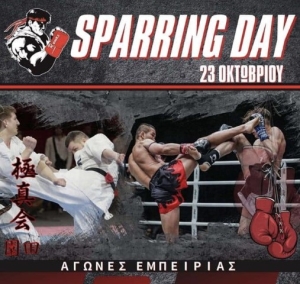 50 Αθλητές του Α.Σ. ΠΑΝΘΗΡΕΣ ΜΕΤΑΜΟΡΦΩΣΗΣ συμμετέχουν στο Sparring Day του Α.Σ. ΓΕΝΝΑΙΟΙ Ν. ΣΜΥΡΝΗΣ