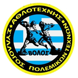 Εξετάσεις ζωνών Ju Jitsu στον ΑΘΛΟΤΕΧΝΗ ΒΟΛΟΥ