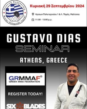 Σεμινάριο Grappling MMA με τον GUSTAVO DIAS