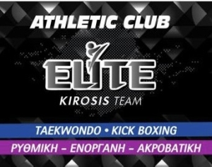 Ο "Α.Σ. ATHLETIC CLUB TAEKWONDO ELITE-TEAM" συμμετείχε με μεγάλη επιτυχία στο πρωτάθλημα 2o rising star