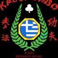 papoutsakisneologo.jpg